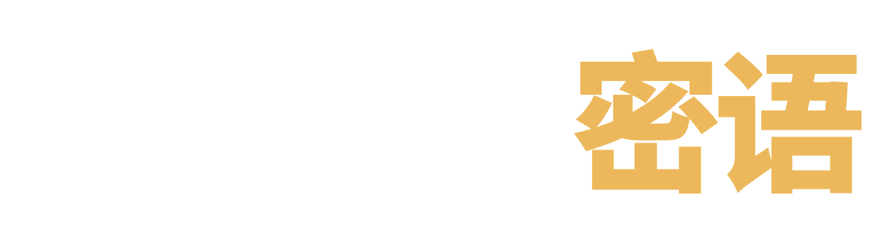 Miyu密语